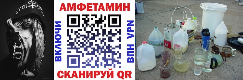 купить наркотики сайты  Большой Камень  Amphetamine Розовый 