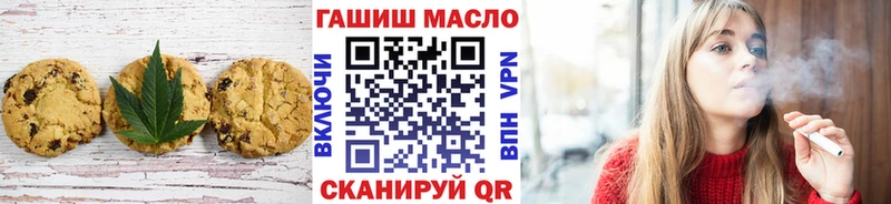 Canna-Cookies конопля  Большой Камень 