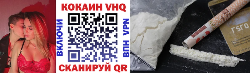ссылка на мегу зеркало купить Большой Камень КОКАИН VHQ