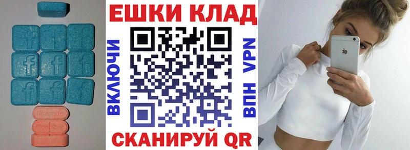 Экстази таблы  Большой Камень 