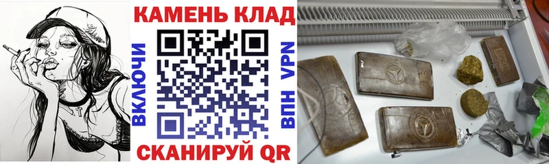 блэк спрут сайт  Большой Камень  ГАШИШ VHQ 