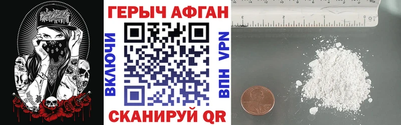 купить наркотики цена  МЕГА онион  Героин Heroin  Большой Камень 