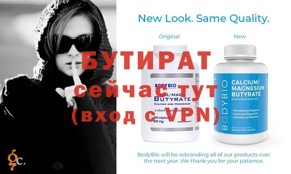 бошки Балабаново