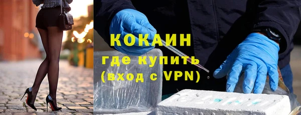 COCAINE Баксан