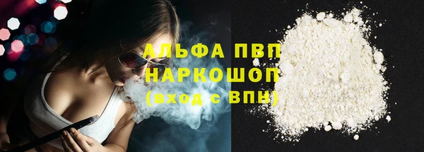 бутик Балахна
