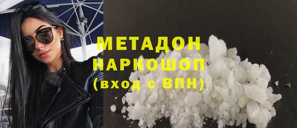 бутик Балахна