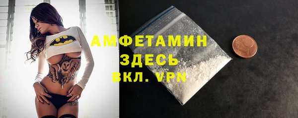 бутик Балахна