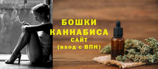 бутик Балахна