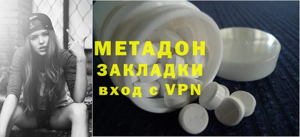 бутик Балахна