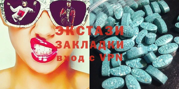 бутик Балахна