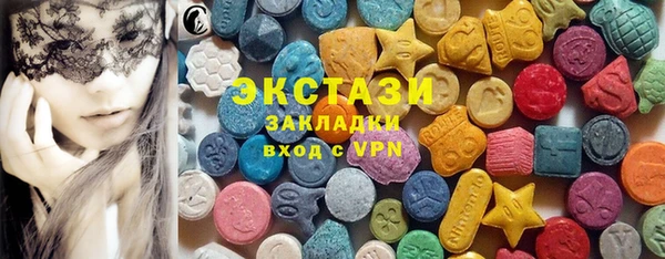 бутик Балахна