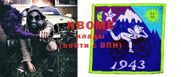 бошки Балабаново