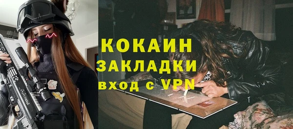 бутик Балахна