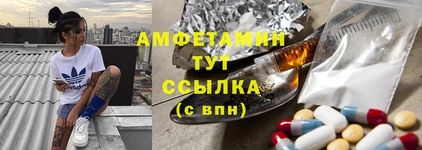 бутик Балахна