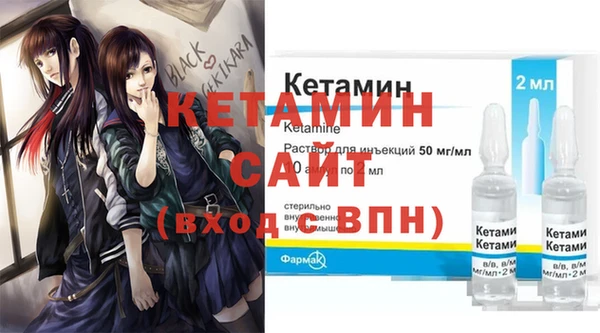 бутик Балахна