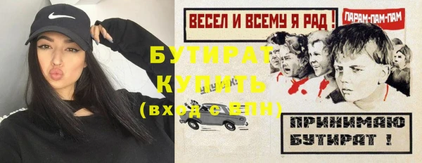 бутик Балахна