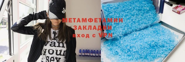 бошки Балабаново
