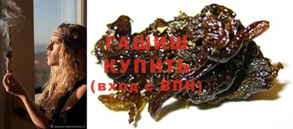бутик Балахна