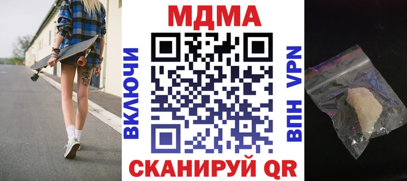 МДМА молли  Большой Камень 