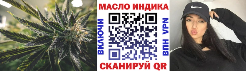 что такое наркотик гидра вход ТГК вейп Большой Камень